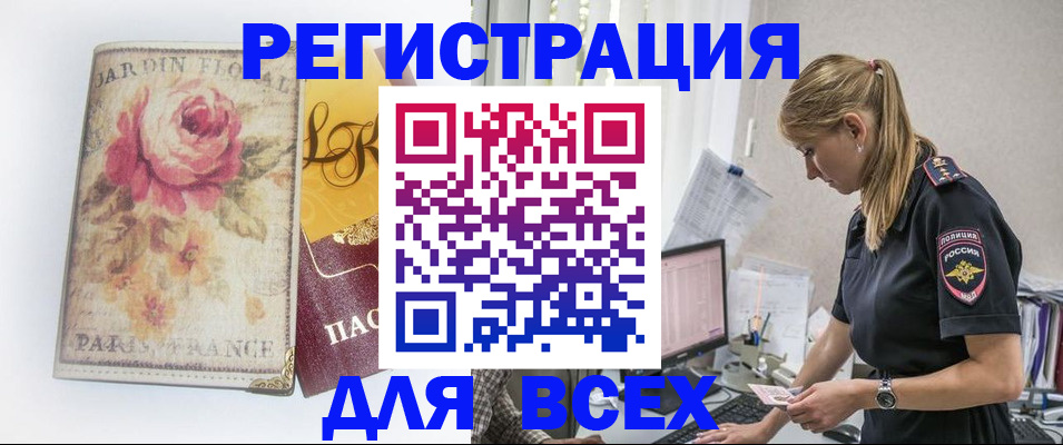 найти адрес прописки в Тольятти